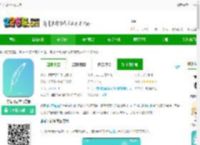 时光日记本app下载-时光日记本官方版下载v2.5.1 安卓版-2265安卓网