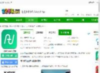 凹凸租车平台最新版下载-凹凸租车app官方版下载v6.7.4.006 安卓手机版-2265安卓网