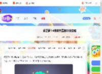 保卫萝卜4食神争霸第八十五关怎么过-保卫萝卜4食神争霸第85关攻略_游侠手游