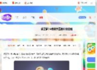 保卫萝卜4食神争霸第八十三关怎么过-保卫萝卜4食神争霸第83关攻略_游侠手游