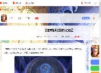 王者月之回廊在哪进入-王者荣耀月之回廊入口位置_游侠手游