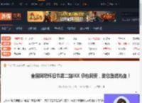 全国网吧怀旧节第二站KK 承包网费助您重燃热血-游侠网