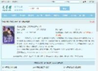 带崽搬空婆家，易孕娇女随军被亲哭最新章节,带崽搬空婆家，易孕娇女随军被亲哭无弹窗 - 文学馆