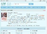 替嫁被家暴死，这回你自己嫁全文免费阅读,替嫁被家暴死，这回你自己嫁完整版 - 文学馆