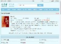 黄雀在后最新章节,黄雀在后无弹窗 - 文学馆