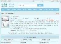 一人一驴一狗去修仙全文免费阅读,一人一驴一狗去修仙完整版 - 文学馆