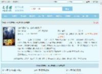 让你代管新兵连，全成特种部队了全文免费阅读,让你代管新兵连，全成特种部队了完整版 - 文学馆