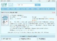 捡个混球当奶爸，炸翻京圈做团宠！最新章节,捡个混球当奶爸，炸翻京圈做团宠！无弹窗 - 文学馆