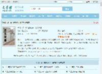 大明：哥，和尚没前途，咱造反吧全文免费阅读,大明：哥，和尚没前途，咱造反吧完整版 - 文学馆