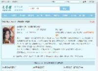 穿成恶女向导，七个顶级哨兵疯抢！全文免费阅读,穿成恶女向导，七个顶级哨兵疯抢！完整版 - 文学馆