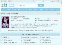 嫂子：我真不是傻子了叶凡轩雨妃全文免费阅读,嫂子：我真不是傻子了叶凡轩雨妃完整版 - 文学馆