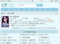 嫂子：我真不是傻子了最新章节,嫂子：我真不是傻子了无弹窗 - 文学馆