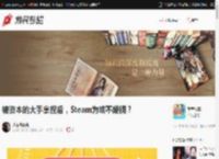 被资本的大手拿捏后，Steam为啥不硬钢？ _ 游民星空 Gamersky.com