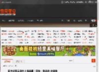 周杰伦带昆凌在上海追星！网友：我追你 你追他 _ 游民星空 GamerSky.com