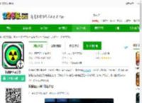 核潜艇公司官方下载-核潜艇公司手游下载v2.0 安卓中文版-2265安卓网