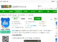 百度输入法谷歌play版下载-百度输入法谷歌市场版下载v13.0.8.23安卓最新版-2265安卓网