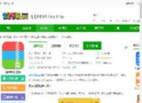 解压专家app下载安装-解压专家官方版下载v3.2.9 安卓免费版-2265安卓网