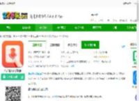 语音输入法免费下载安装-语音输入法手机版下载v1.9.1安卓版-2265安卓网