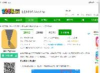 解压缩全能王官方下载-解压缩全能王app下载v4.8.2安卓最新版-2265安卓网