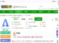 爱加速app下载安装2025-爱加速免费版下载v4.11.5.0安卓官方版-2265安卓网