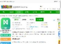 亿图脑图app官方下载最新版-亿图脑图免费版(思维导图MindMaster)下载v7.10.2安卓版-2265安卓网