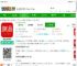 网易新闻google play版下载-网易新闻谷歌版下载v115.2 安卓纯净版-2265安卓网