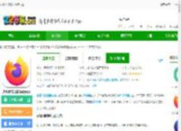 firefox火狐浏览器国际版安装包下载-火狐浏览器国际版app下载v143.0.4官方安卓版-2265安卓网