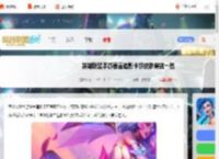 英雄联盟手游暮星追影卡莎特效怎么样-英雄联盟手游暮星追影卡莎皮肤特效一览_游侠手游