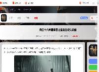 燕云十六声墨家旧址宝箱在哪-燕云十六声墨家旧址宝箱全收集攻略_游侠手游