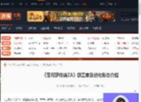 宝可梦传说ZA御三家选哪个好-御三家及进化形态介绍-游侠网