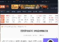 宝可梦传说ZA神秘礼物怎么兑换-神秘礼物兑换方法-游侠网