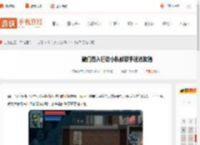 破门而入行动小队侦察手怎么玩-破门而入行动小队侦察手玩法攻略_游侠手游