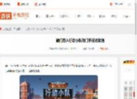 破门而入行动小队破门手怎么玩-破门而入行动小队破门手玩法攻略_游侠手游