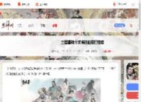 三国望神州武将技能怎么搭配-三国望神州武将技能搭配推荐_游侠手游