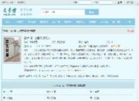 丑女种田：山里汉宠妻无度全文免费阅读,丑女种田：山里汉宠妻无度完整版 - 文学馆