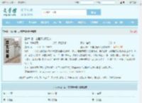 丑女种田：山里汉宠妻无度全文免费阅读,丑女种田：山里汉宠妻无度完整版 - 文学馆