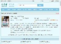 大周第一纨绔，烧纸买下双胞胎最新章节,大周第一纨绔，烧纸买下双胞胎无弹窗 - 文学馆