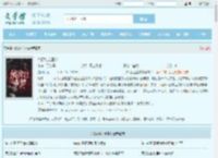 侦探社之噩梦最新章节,侦探社之噩梦无弹窗 - 文学馆