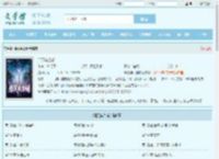 器灵典当铺全文免费阅读,器灵典当铺完整版 - 文学馆