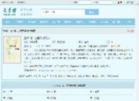 丑女种田：山里汉宠妻无度全文免费阅读,丑女种田：山里汉宠妻无度完整版 - 文学馆