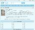 丑女种田：山里汉宠妻无度全文免费阅读,丑女种田：山里汉宠妻无度完整版 - 文学馆