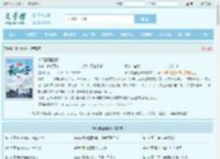 寒门最强世子最新章节,寒门最强世子无弹窗 - 文学馆