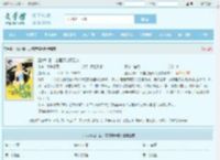 丑女种田：山里汉宠妻无度全文免费阅读,丑女种田：山里汉宠妻无度完整版 - 文学馆