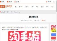 淘手游怎么取消投保-淘手游退保方法_游侠手游