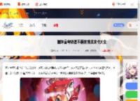 崩坏星穹铁道不要笑挑战攻略大全-崩坏星穹铁道不要笑挑战攻略汇总_游侠手游