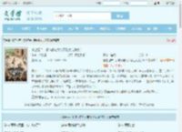 搬空祖产！资本家老太带孕肚女儿杀疯！全文免费阅读,搬空祖产！资本家老太带孕肚女儿杀疯！完整版 - 文学馆