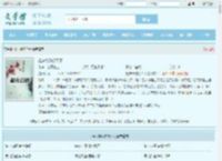 姐夫帮你打天下最新章节,姐夫帮你打天下无弹窗 - 文学馆