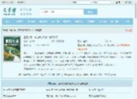 重回七零，搬空养父母家库房下乡了最新章节,重回七零，搬空养父母家库房下乡了无弹窗 - 文学馆