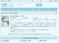 工业大摸底：摸出来个南天门计划最新章节,工业大摸底：摸出来个南天门计划无弹窗 - 文学馆