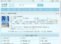 名义：有了氪金系统的赵德汉全文免费阅读,名义：有了氪金系统的赵德汉完整版 - 文学馆